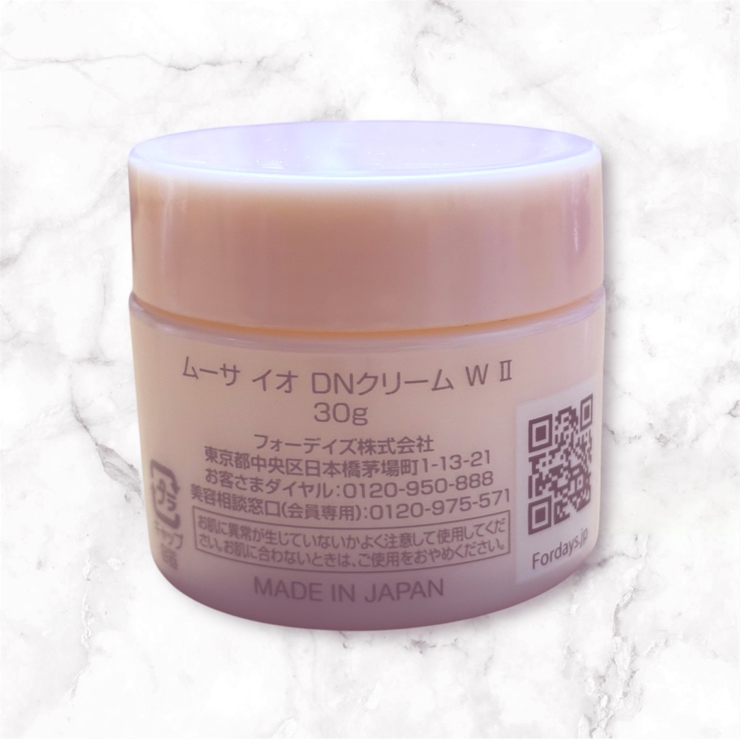 フォーデイズ - ムーサイオ DN クリーム の通販 by tu_lip フォーデイズ - ムーサイオ DN クリーム の通販 by tu_lip