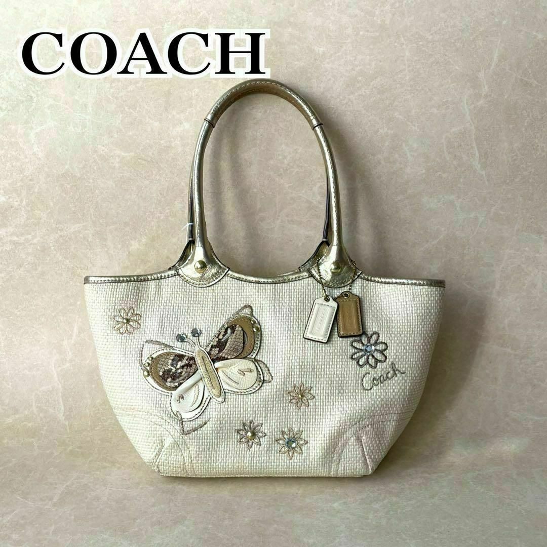 COACH - コーチ ハンドバッグ COACH 蝶 モチーフ 蛇革 篭バッグ COACH - コーチ ハンドバッグ COACH 蝶 モチーフ 蛇革 篭バッグ