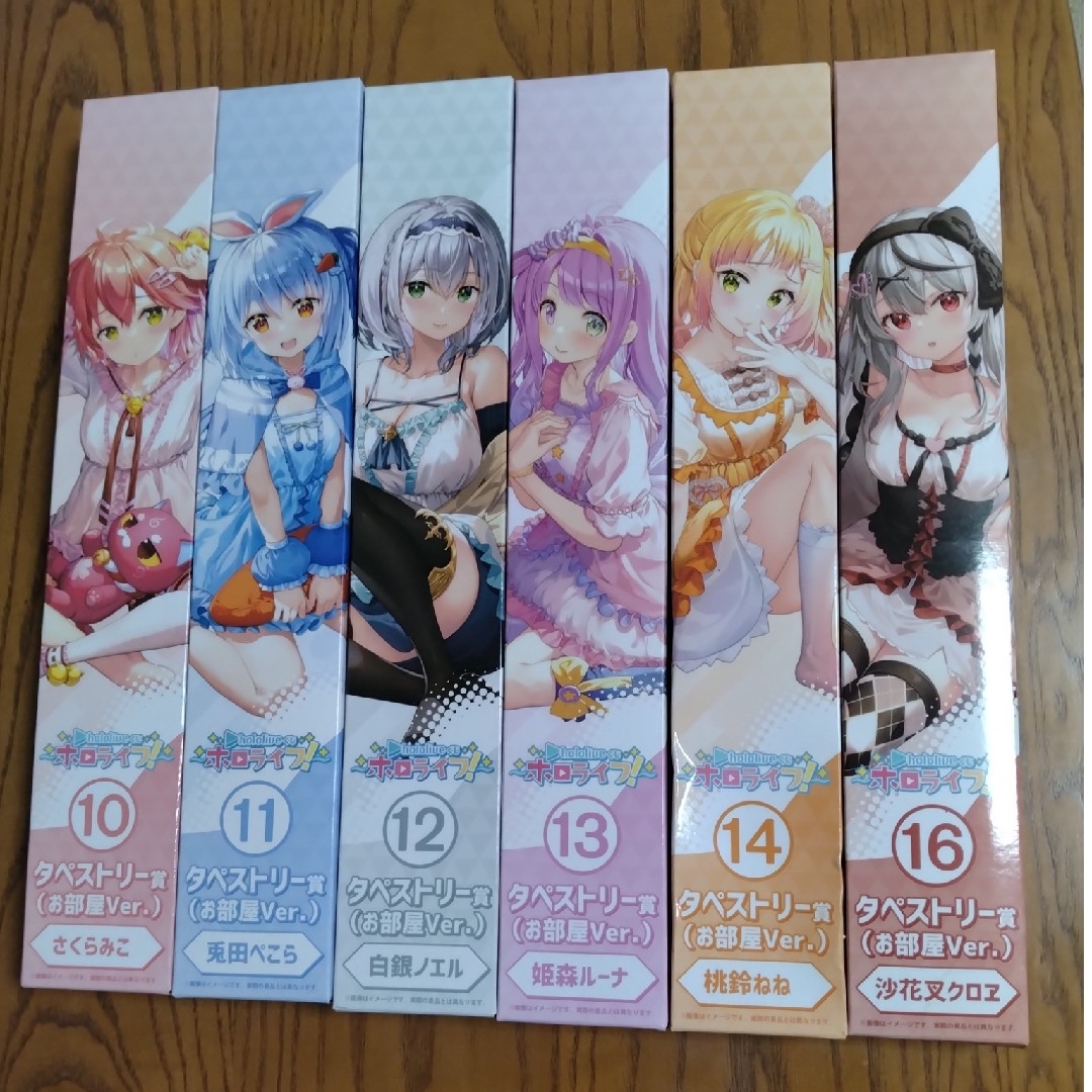 hololive - ホロライブくじ ホロライフ タペストリー まとめ売り hololive - ホロライブくじ ホロライフ タペストリー まとめ売り
