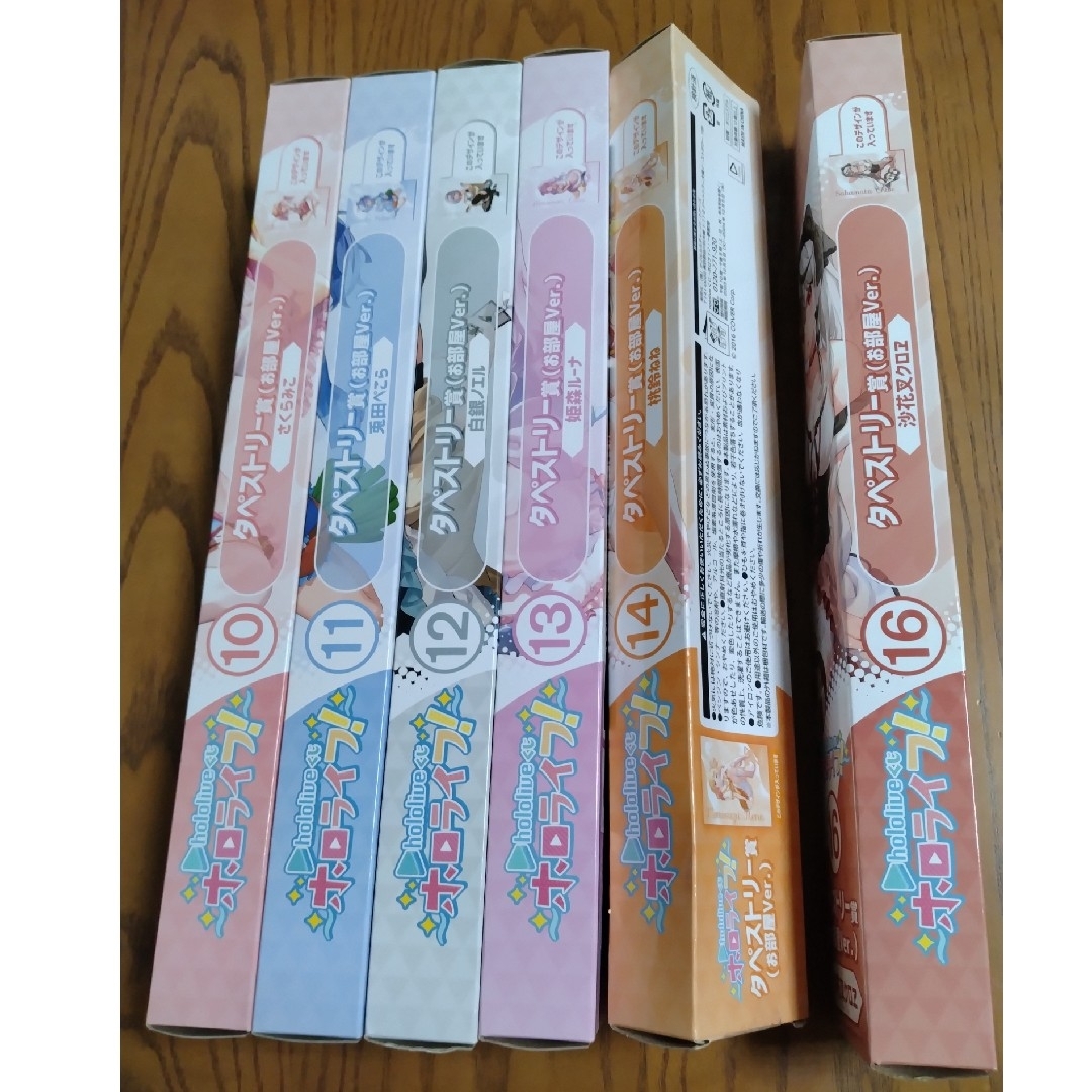 hololive - ホロライブくじ ホロライフ タペストリー まとめ売り hololive - ホロライブくじ ホロライフ タペストリー まとめ売り