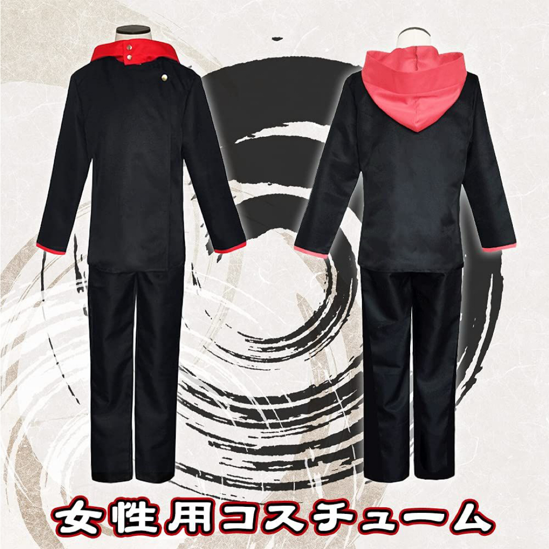 呪術廻戦 - 虎杖 悠仁 コスプレ 呪術廻戦 いたどり ゆうじ 呪術廻戦 - 虎杖 悠仁 コスプレ 呪術廻戦 いたどり ゆうじ