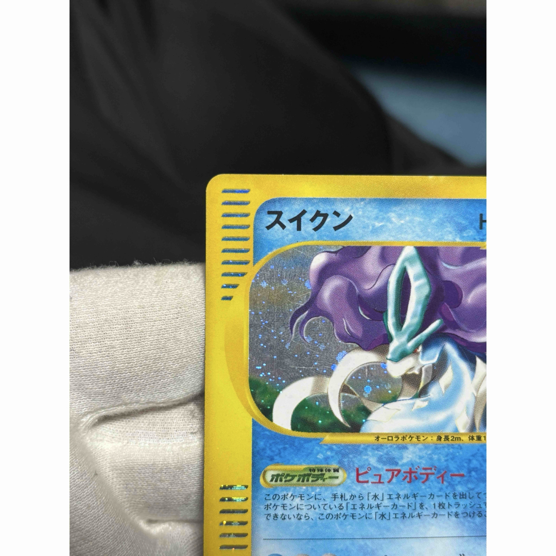 ポケモン - ポケモンカード スイクン e 031/092 地図にない町の ポケモン - ポケモンカード スイクン e 031/092 地図にない町の
