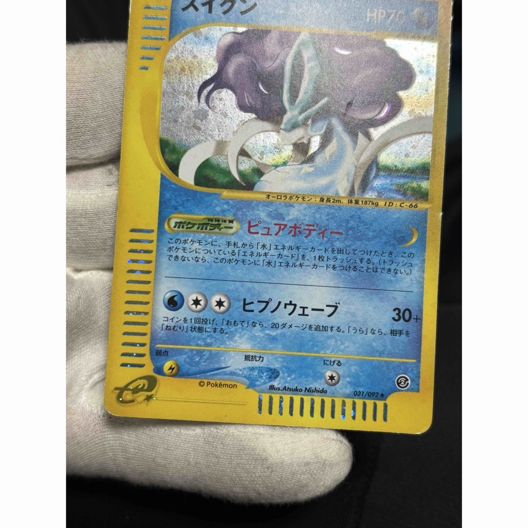 ポケモン - ポケモンカード スイクン e 031/092 地図にない町の ポケモン - ポケモンカード スイクン e 031/092 地図にない町の