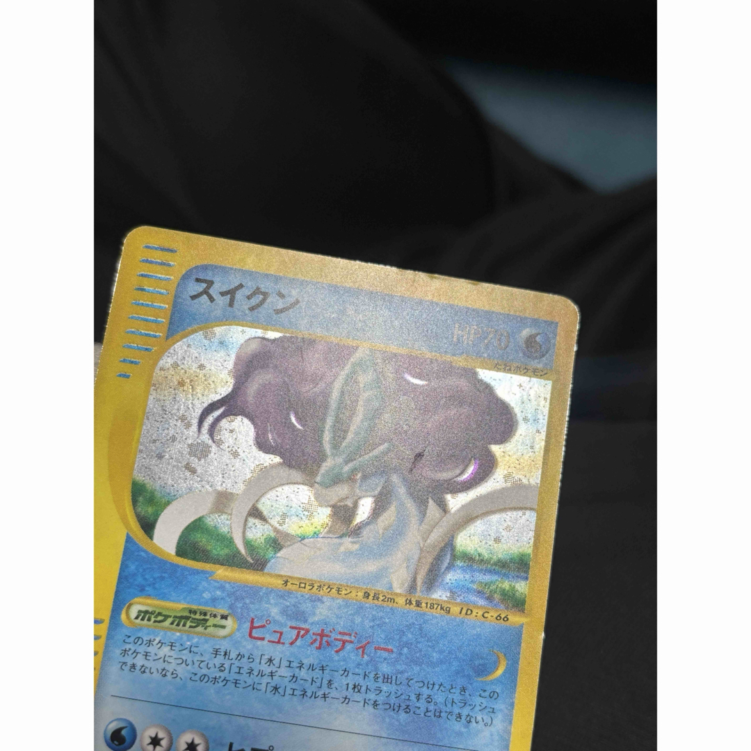 ポケモン - ポケモンカード スイクン e 031/092 地図にない町の ポケモン - ポケモンカード スイクン e 031/092 地図にない町の