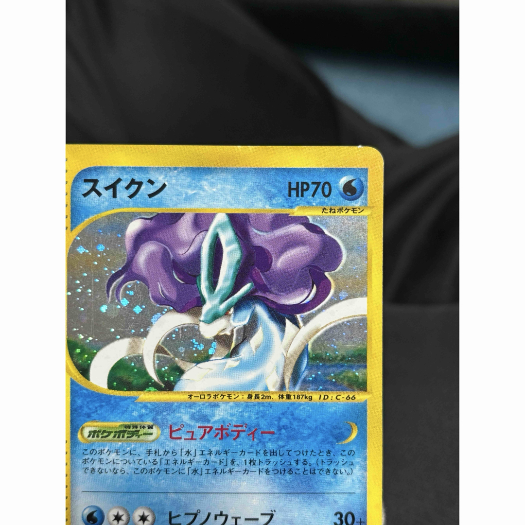 ポケモン - ポケモンカード スイクン e 031/092 地図にない町の ポケモン - ポケモンカード スイクン e 031/092 地図にない町の