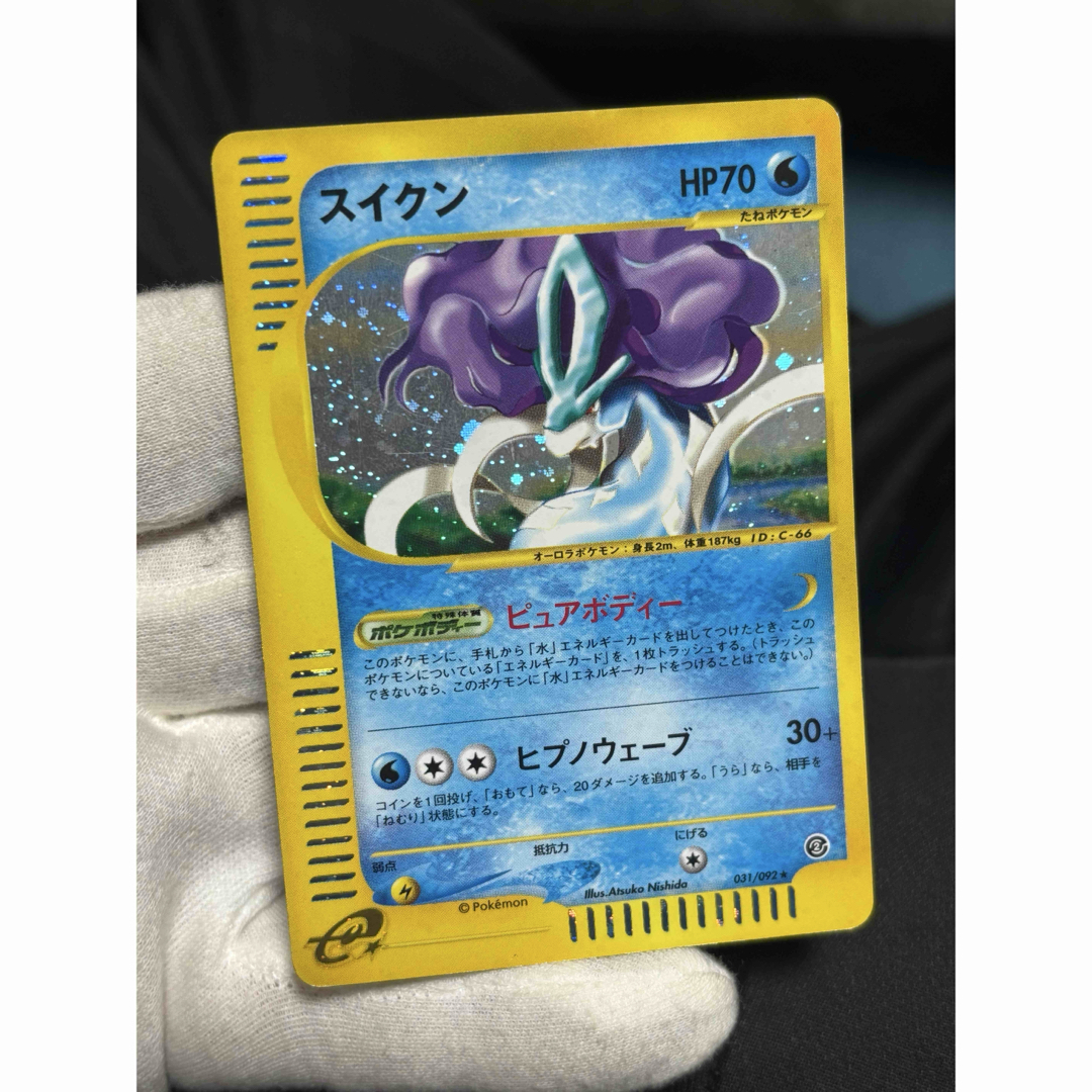 ポケモン - ポケモンカード スイクン e 031/092 地図にない町の ポケモン - ポケモンカード スイクン e 031/092 地図にない町の