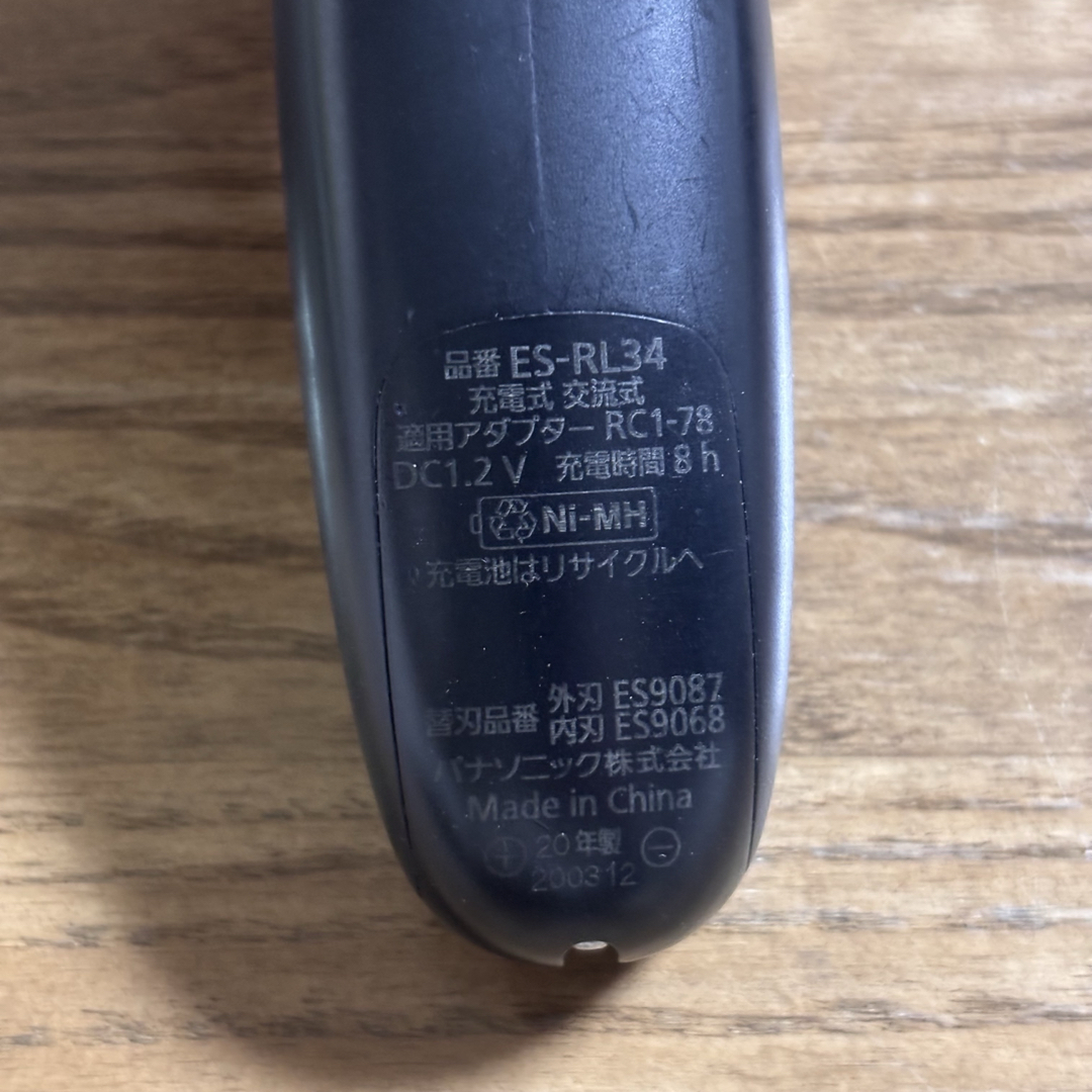 Panasonic - Panasonic パナソニック 電気シェーバー ES-RL34 Panasonic - Panasonic パナソニック 電気シェーバー ES-RL34