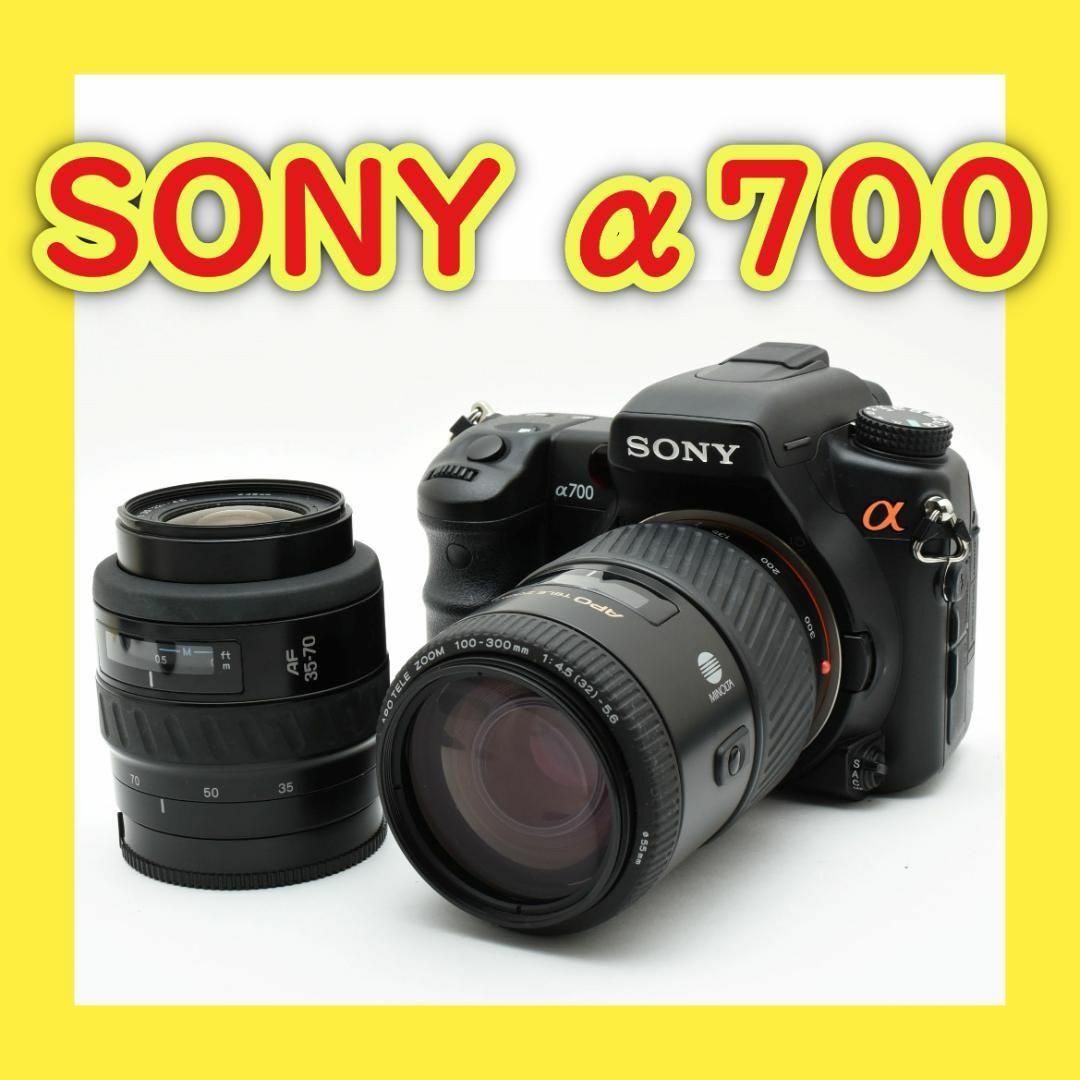 SONY - Sony α700⭐️ソニー⭐️ダブルレンズセット⭐️おすすめ SONY - Sony α700⭐️ソニー⭐️ダブルレンズセット⭐️おすすめ