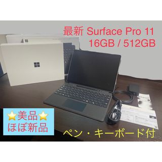 Microsoft(タブレット)のフリマアイテム一覧 Microsoft(タブレット)のフリマアイテム一覧