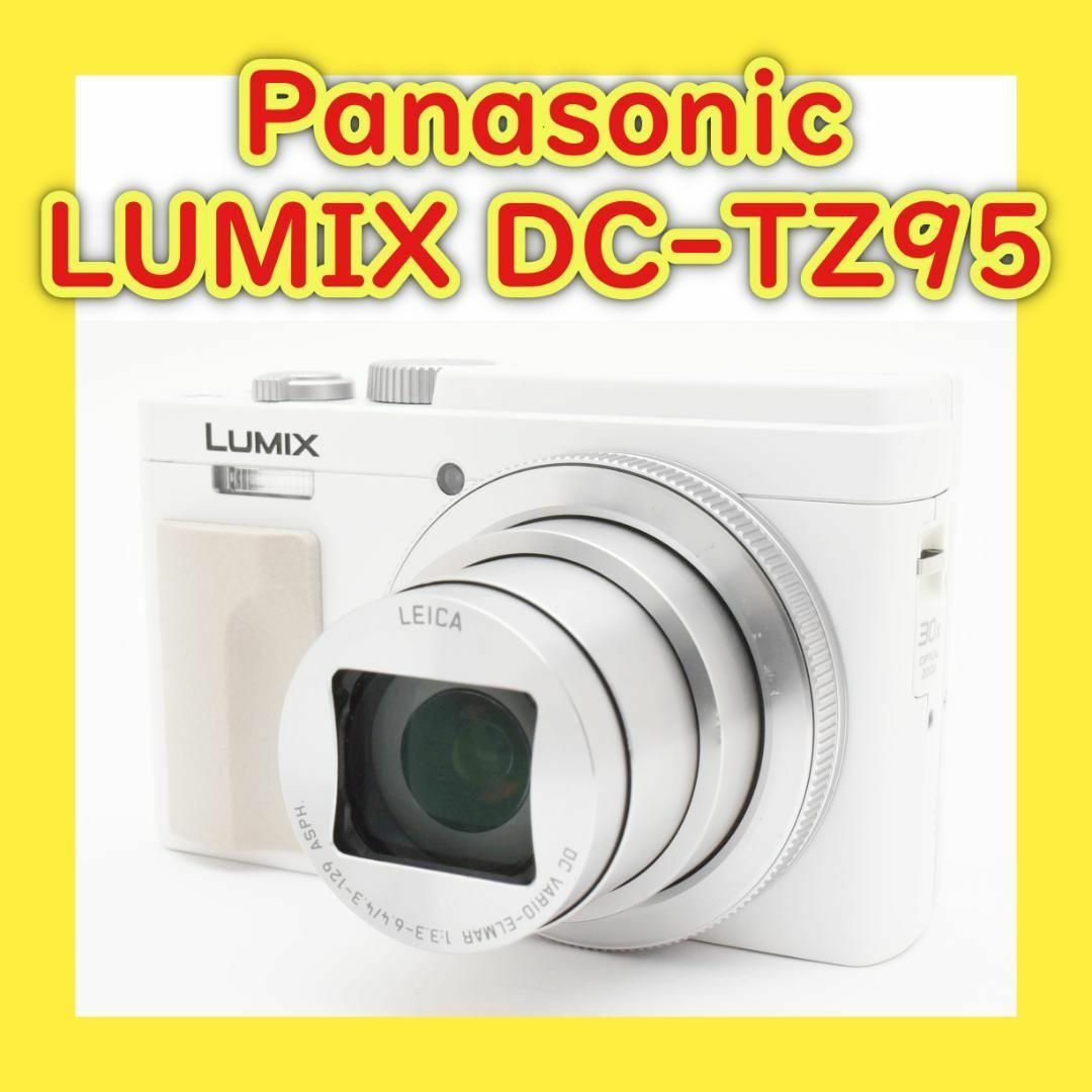 Panasonic - 光学30倍ズーム⭐️ホワイト⭐️Panasonic LUMIX DC Panasonic - 光学30倍ズーム⭐️ホワイト⭐️Panasonic LUMIX DC