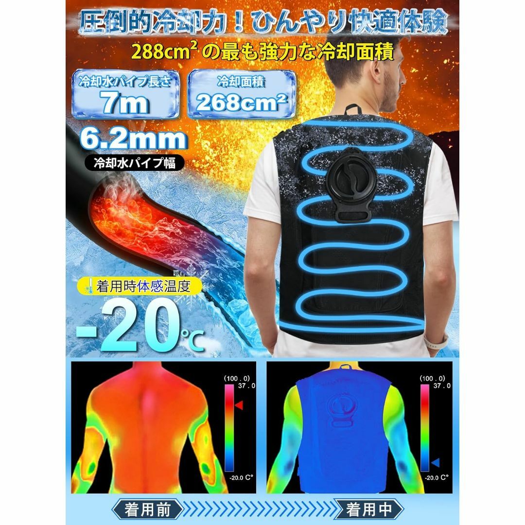 冷水服 【-20℃冷却効果・36時間連続運転】 冷水ベスト の通販 by