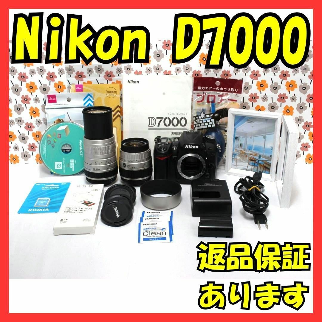 Nikon - 【返品保証】❤スマホ転送OK❤Nikon D7000❤ダブル Nikon - 【返品保証】❤スマホ転送OK❤Nikon D7000❤ダブル