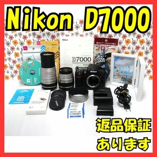Nikon - 【返品保証】❤スマホ転送OK❤Nikon D7000❤ダブル Nikon - 【返品保証】❤スマホ転送OK❤Nikon D7000❤ダブル