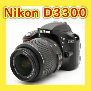 Nikon - 初心者おすすめ一眼レフ⭐️高画質⭐️カンタン操作 Nikon - 初心者おすすめ一眼レフ⭐️高画質⭐️カンタン操作