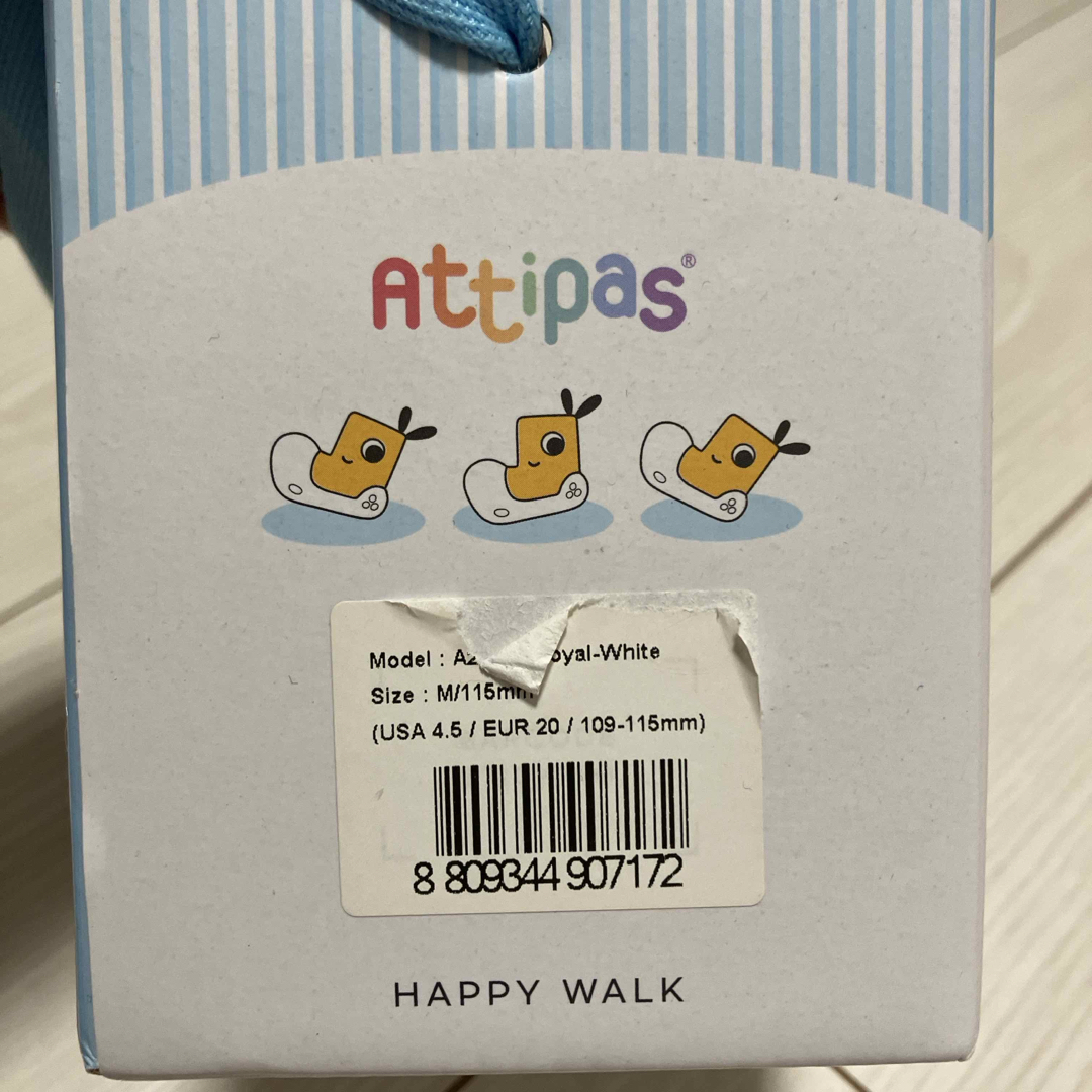 Attipas(アティパス)のAttipas ベビーシューズ　ホワイト キッズ/ベビー/マタニティのベビー靴/シューズ(~14cm)(その他)の商品写真