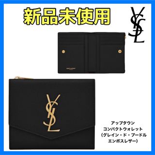 SAINT LAURENT(財布)のフリマアイテム一覧 SAINT LAURENT(財布)のフリマアイテム一覧