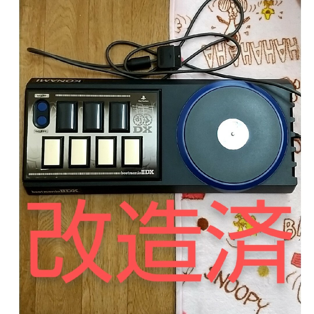 ps2 beatmania コントローラ ハマり対策 静音化の通販 by ラムっ ps2 beatmania コントローラ ハマり対策 静音化の通販 by ラムっ