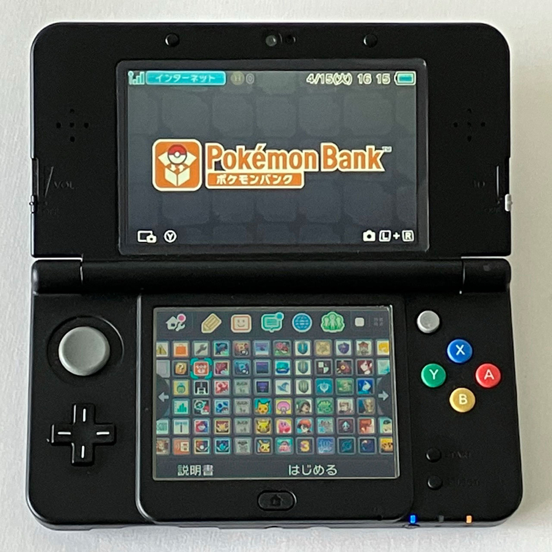 ニンテンドー3DS - Newニンテンドー3DS ブラック ポケモンバンク ニンテンドー3DS - Newニンテンドー3DS ブラック ポケモンバンク