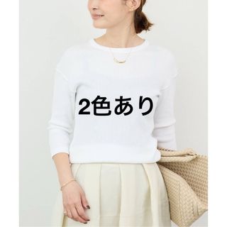 DEUXIEME CLASSE(Tシャツ(長袖/七分))のフリマアイテム一覧 DEUXIEME CLASSE(Tシャツ(長袖/七分))のフリマアイテム一覧