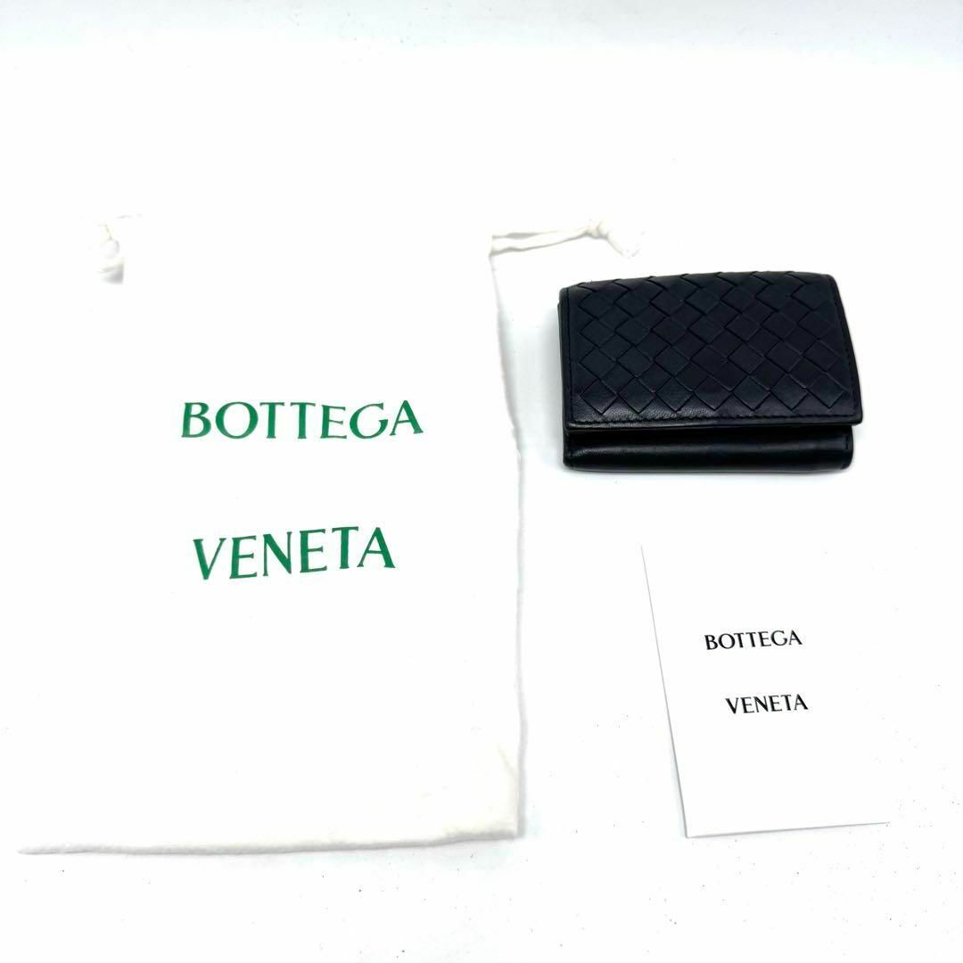 BOTTEGA VENETA - 【極美品・RFID掲載✨】ボッテガヴェネタ 三 BOTTEGA VENETA - 【極美品・RFID掲載✨】ボッテガヴェネタ 三