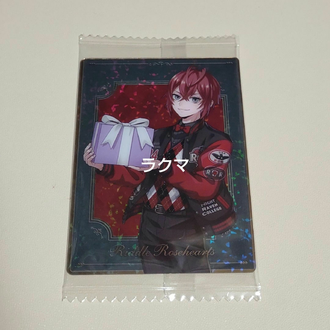 ツイステ ツインウエハース6 リドル ツイステッドワンダーランド エンタメ/ホビーのアニメグッズ(カード)の商品写真