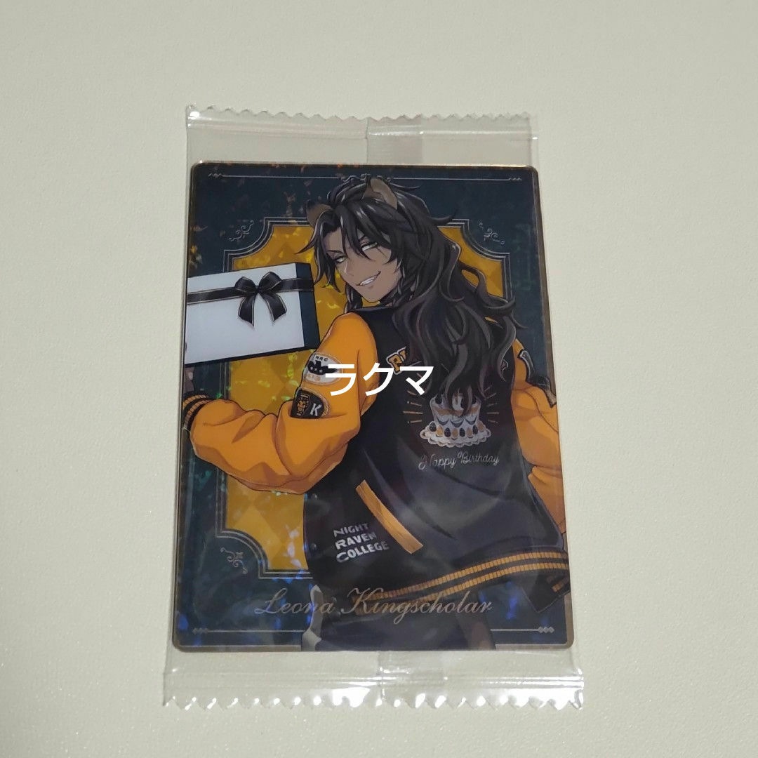 ツイステ ツインウエハース6 レオナ ツイステッドワンダーランド ツイステ ツインウエハース6 レオナ ツイステッドワンダーランド