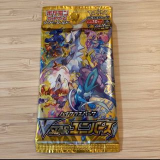 ポケモン - 「ロケット団の栄光」3 ボックス シュリンク付き ポケモン - 「ロケット団の栄光」3 ボックス シュリンク付き