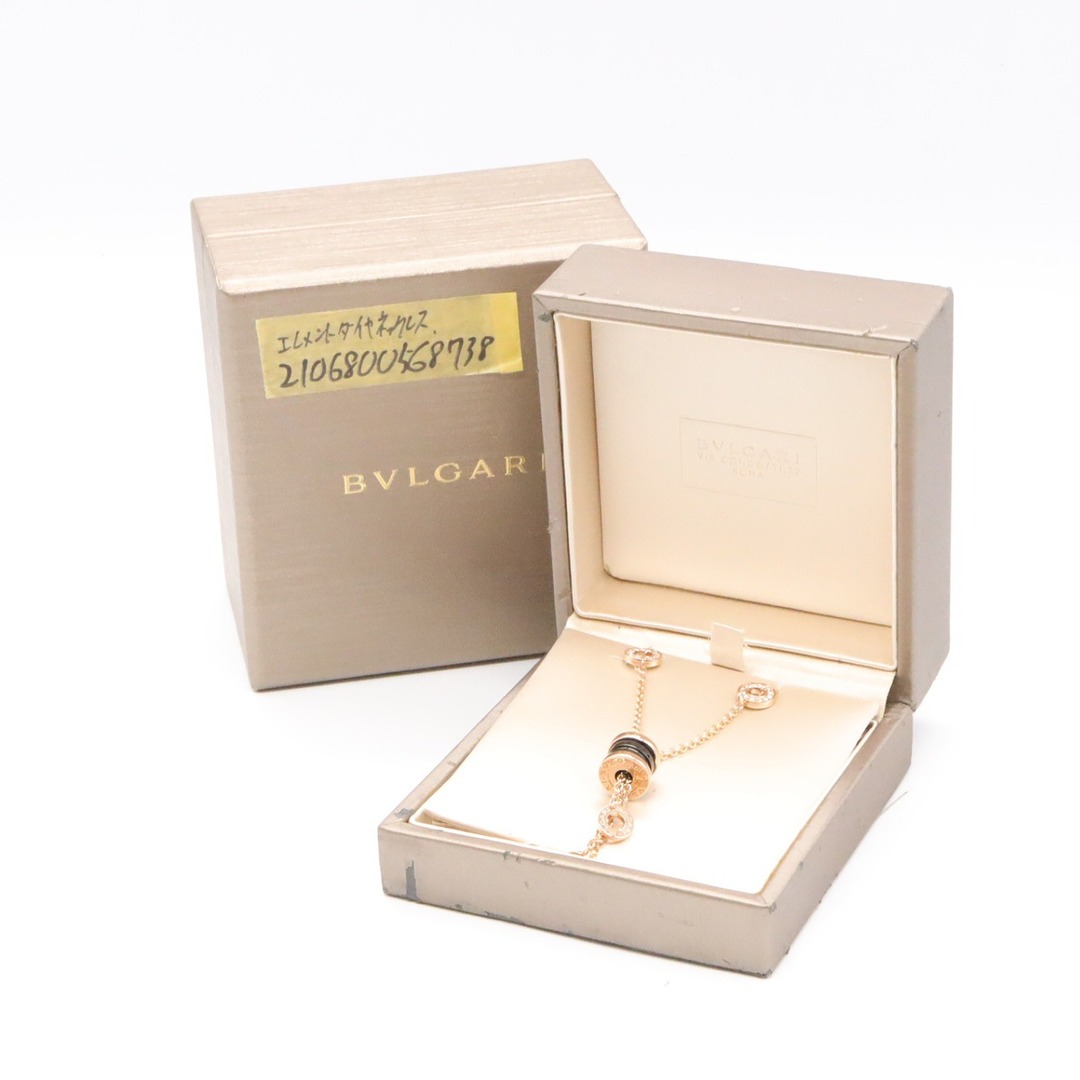 BVLGARI - ブルガリ B-zero1 ビーゼロワン エレメント BVLGARI - ブルガリ B-zero1 ビーゼロワン エレメント