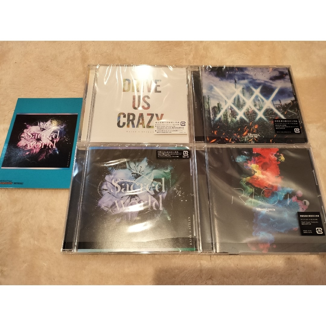 バンドリ まとめ売り RAS CDの通販 by たくみゆ's shop|ラクマ バンドリ まとめ売り RAS CDの通販 by たくみゆ's shop|ラクマ