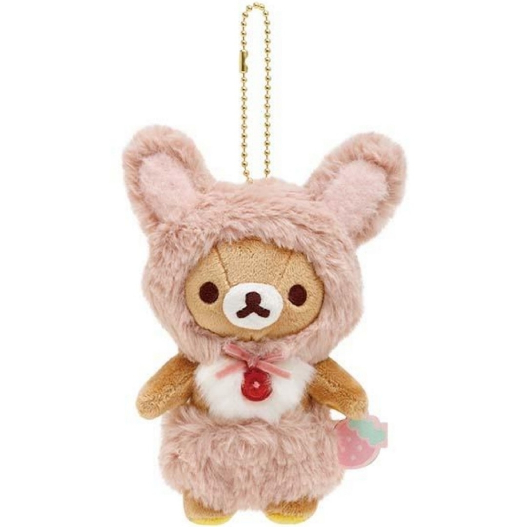 リラックマ ぶらさげぬいぐるみ コリラックマのいちごないちにち リラックマ ぶらさげぬいぐるみ コリラックマのいちごないちにち