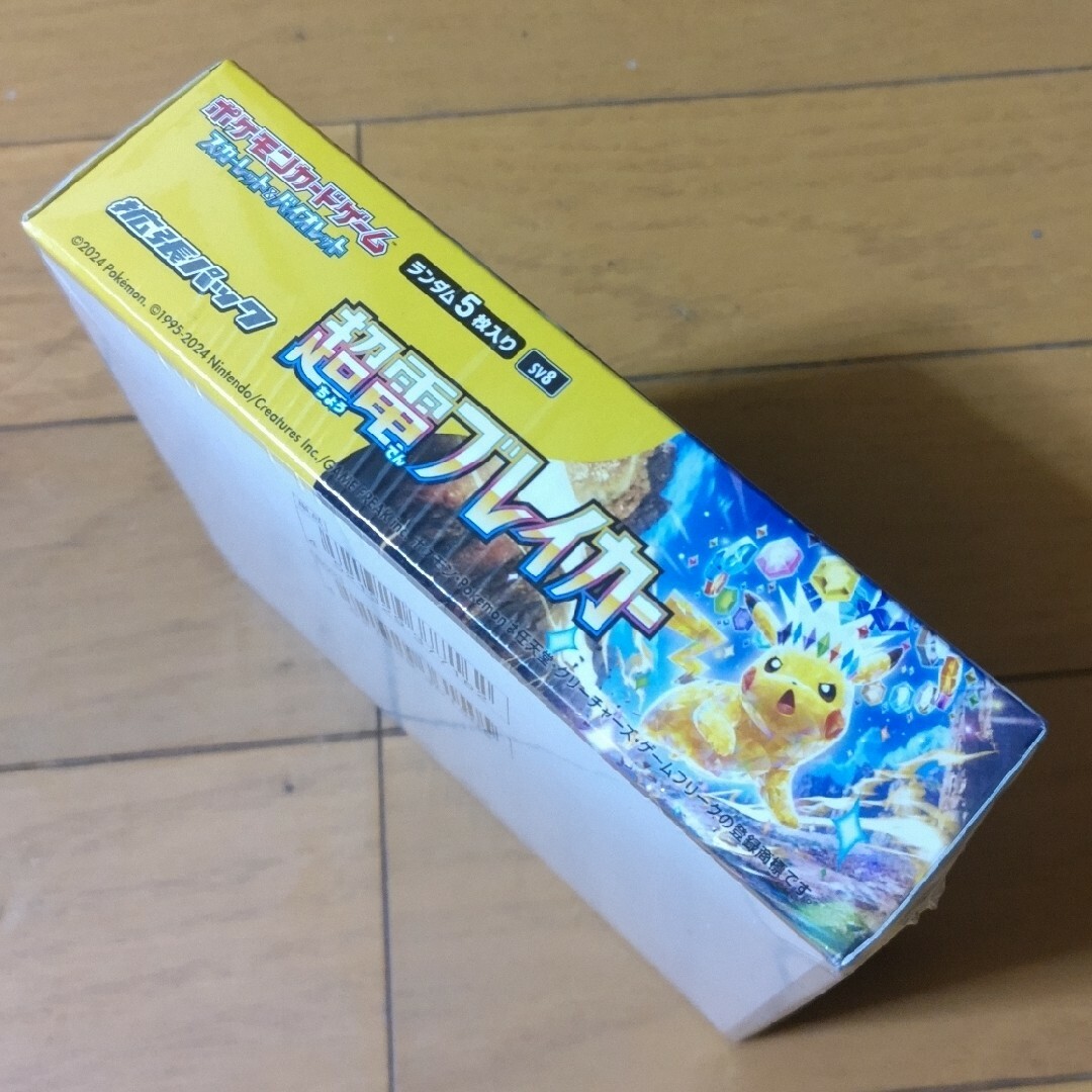 ポケモン - ポケモンカード 超電ブレイカー 1BOX シュリンク付き ポケモン - ポケモンカード 超電ブレイカー 1BOX シュリンク付き