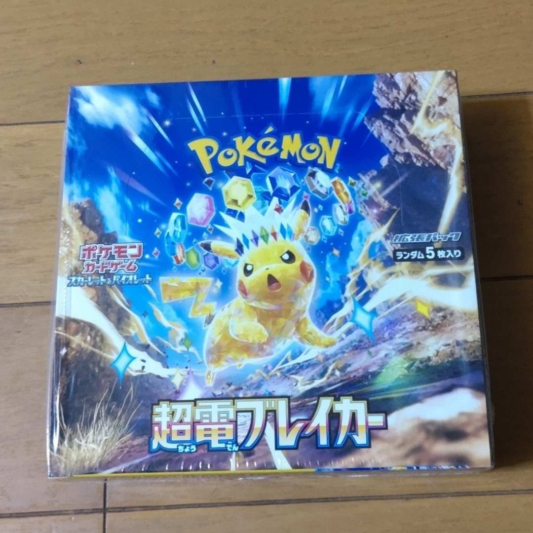 ポケモン - ポケモンカード 超電ブレイカー 1BOX シュリンク付き ポケモン - ポケモンカード 超電ブレイカー 1BOX シュリンク付き
