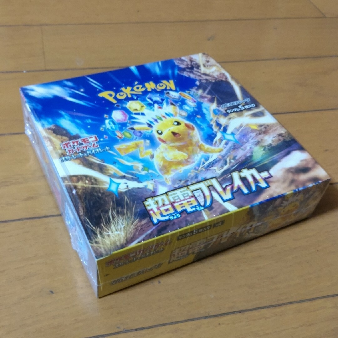 ポケモン - ポケモンカード 超電ブレイカー 1BOX シュリンク付き ポケモン - ポケモンカード 超電ブレイカー 1BOX シュリンク付き