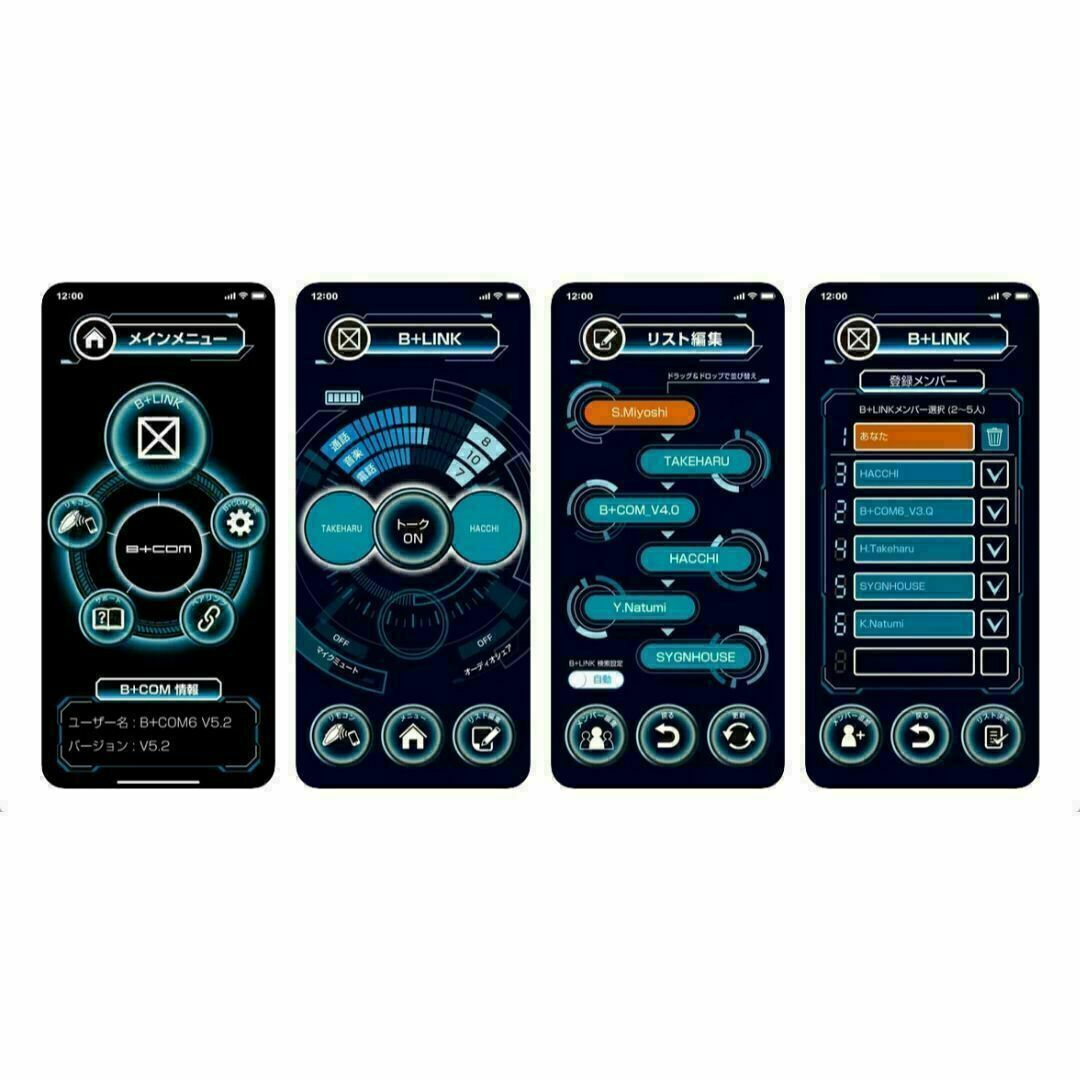 ビーコム SB6XR シングルユニット ブルートゥース インカム 6人 ビーコム SB6XR シングルユニット ブルートゥース インカム 6人