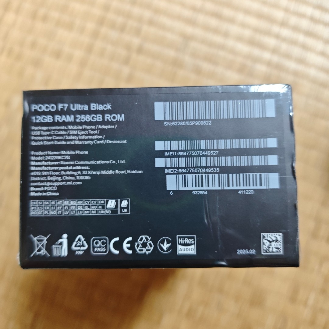 Xiaomi - 【新品未開封】POCO F7 Ultra Black 12/256GBの通販 by Xiaomi - 【新品未開封】POCO F7 Ultra Black 12/256GBの通販 by