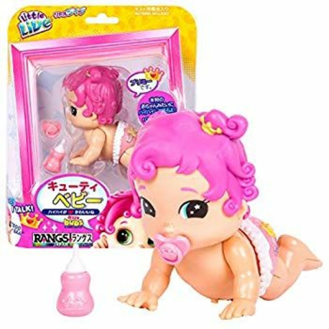 (未使用･未開封品)　ラングスジャパン(RANGS) キューティベビー クロール ハイハイして喋る赤ちゃん wyeba8q