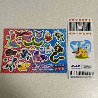 ポケモン - 当時物 未使用ポケットモンスター シールダス ポケモン - 当時物 未使用ポケットモンスター シールダス
