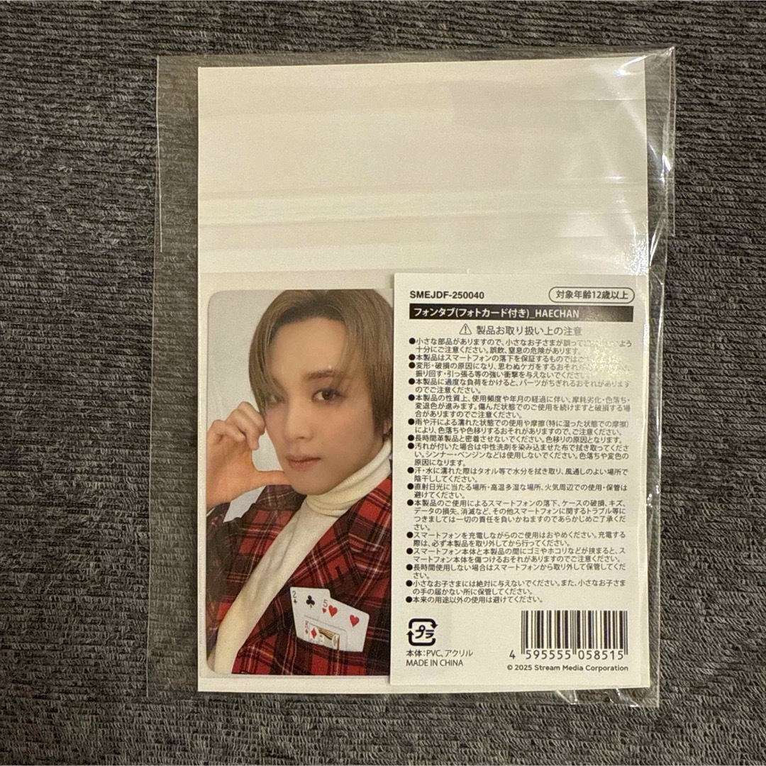 nct dream ペンミ ヘチャン フォンタブ フォトカード付き トレカ nct dream ペンミ ヘチャン フォンタブ フォトカード付き トレカ