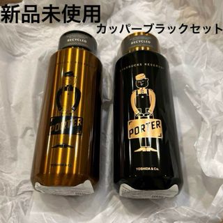 Starbucks Coffee - スタバ バレンタイン 2025 ステンレスボトル Starbucks Coffee - スタバ バレンタイン 2025 ステンレスボトル