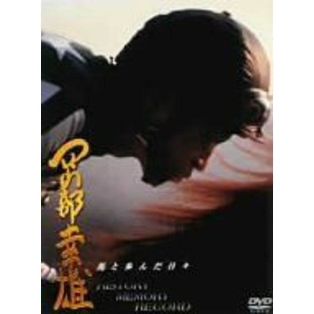 当季大流行 岡部幸雄 引退記念DVD その他