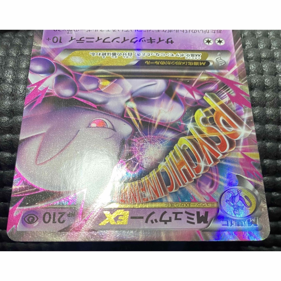 ポケモン - ポケカ ミュウツー xy 25th セット バラ売り不可の ポケモン - ポケカ ミュウツー xy 25th セット バラ売り不可の