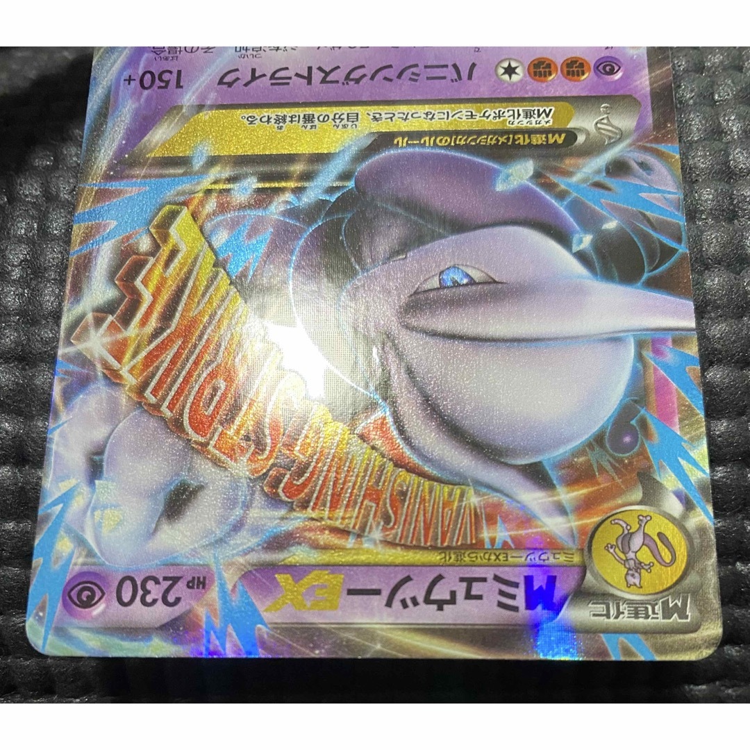 ポケモン - ポケカ ミュウツー xy 25th セット バラ売り不可の ポケモン - ポケカ ミュウツー xy 25th セット バラ売り不可の