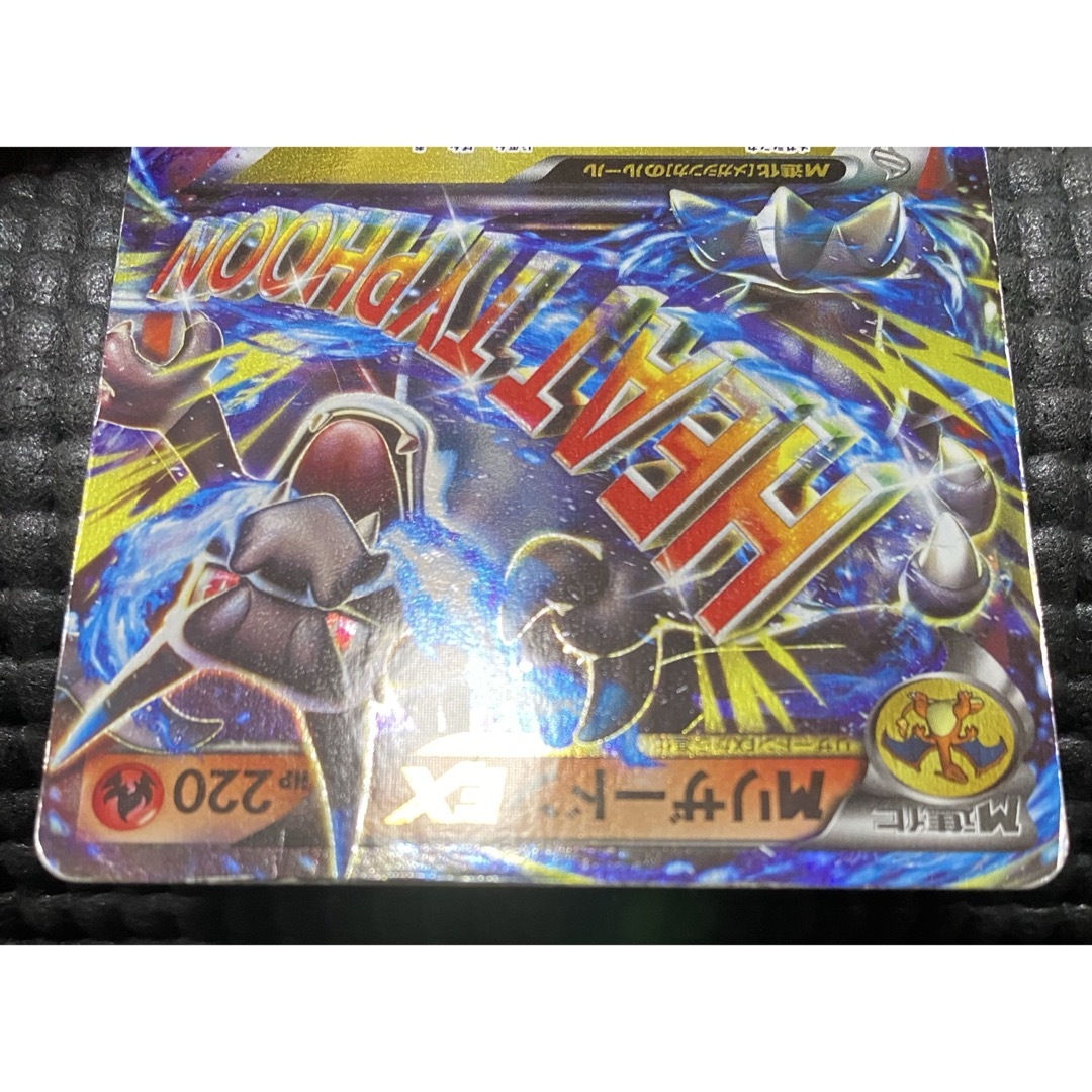 ポケモン - ポケカ リザードンEX 20th Mリザードンex スターター ポケモン - ポケカ リザードンEX 20th Mリザードンex スターター