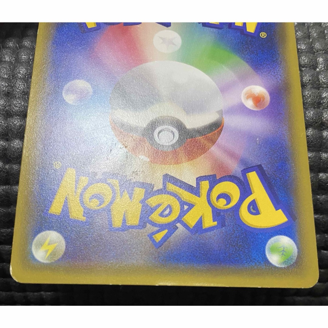 ポケモン - ポケカ リザードンEX 20th Mリザードンex スターター ポケモン - ポケカ リザードンEX 20th Mリザードンex スターター