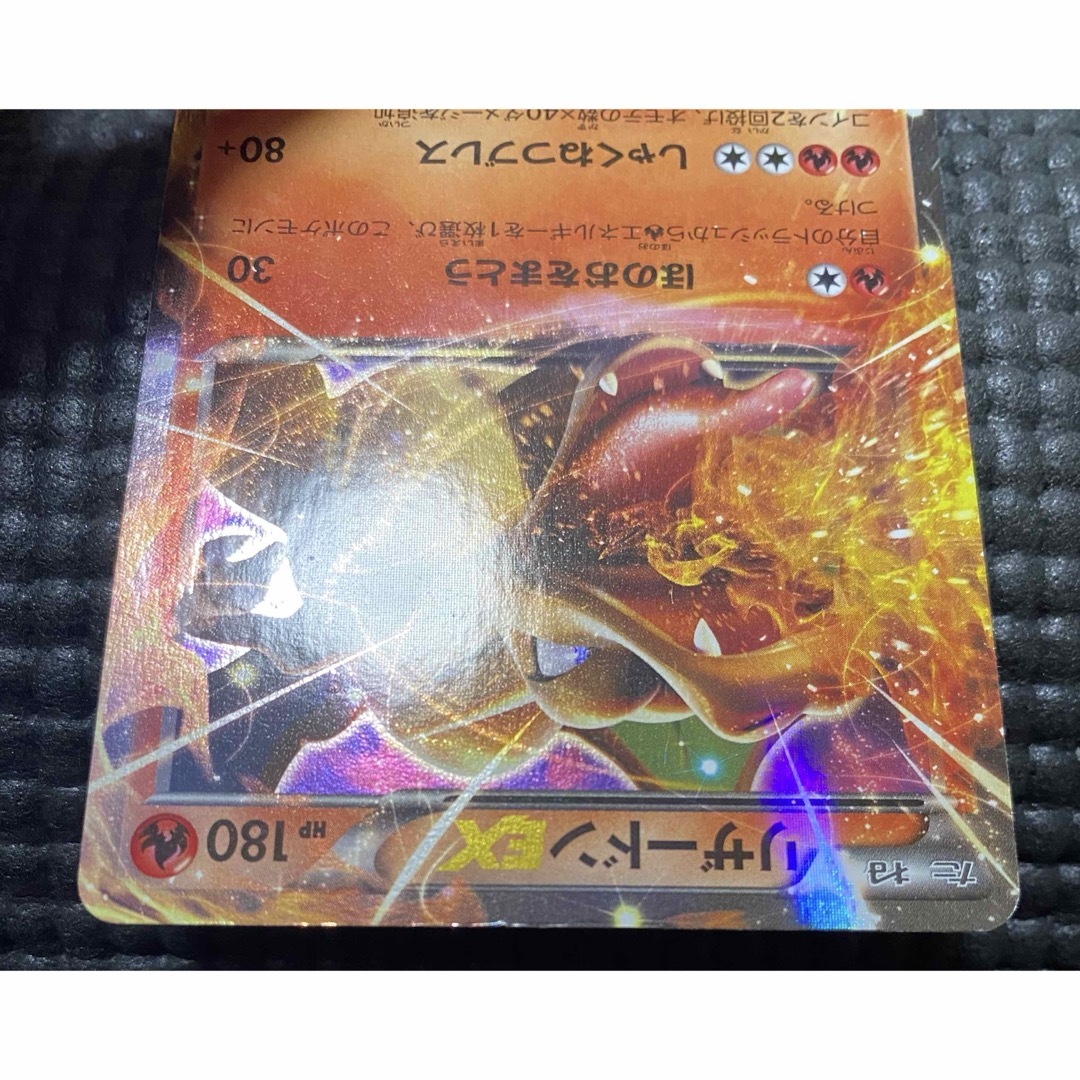 ポケモン - ポケカ リザードンEX 20th Mリザードンex スターター ポケモン - ポケカ リザードンEX 20th Mリザードンex スターター