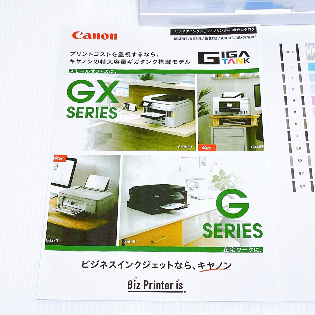 Canon - □印刷枚数極少□Canon TS8430 インクジェット Canon - □印刷枚数極少□Canon TS8430 インクジェット