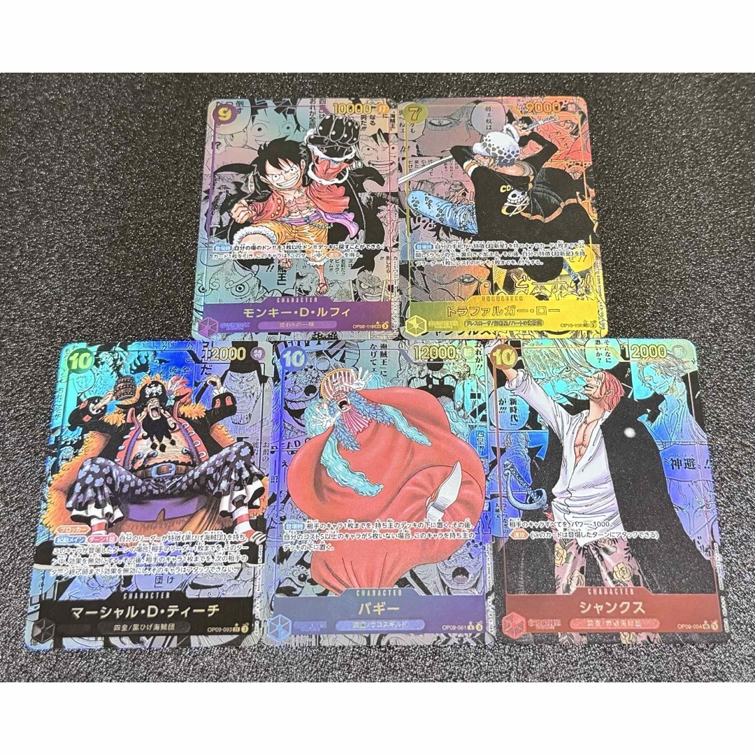 ONE PIECE - ワンピースカード シャンクス ルフィ バギー ONE PIECE - ワンピースカード シャンクス ルフィ バギー