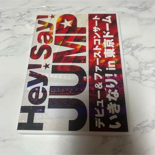 Hey! Say! JUMP - 【セール中‼️】Hey!Say!JUMP まとめ売り美品 Hey! Say! JUMP - 【セール中‼️】Hey!Say!JUMP まとめ売り美品