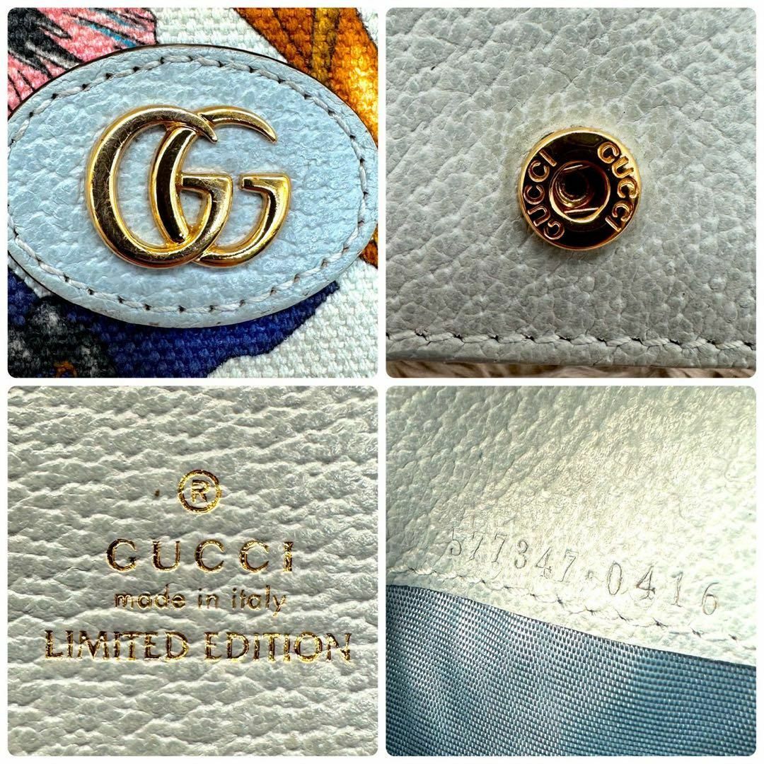 GUCCI - 【美品】グッチ 二つ折り財布 ライトブルー キャンバス GUCCI - 【美品】グッチ 二つ折り財布 ライトブルー キャンバス