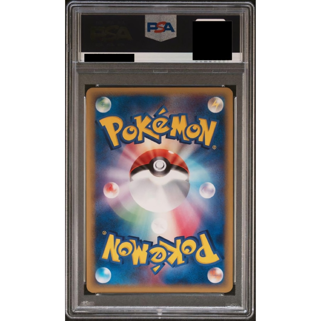 ポケモン - 【PSA10】カイオーガ☆スター ホロンの研究塔 1stED ポケモン - 【PSA10】カイオーガ☆スター ホロンの研究塔 1stED